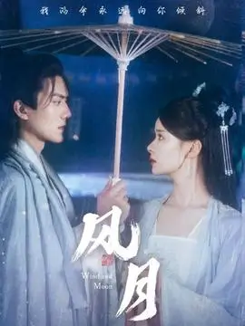 临时合约 短剧在线观看