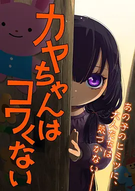 时之砂 动漫番剧在线观看